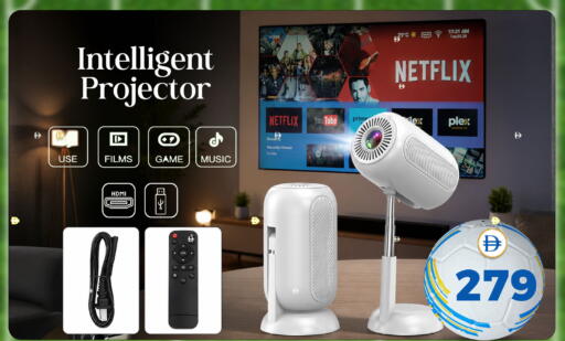 available at Safari Hypermarket in UAE - Sharjah / Ajman