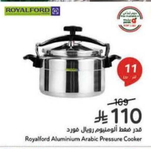 available at هايبر بنده in مملكة العربية السعودية, السعودية, سعودية - الرس
