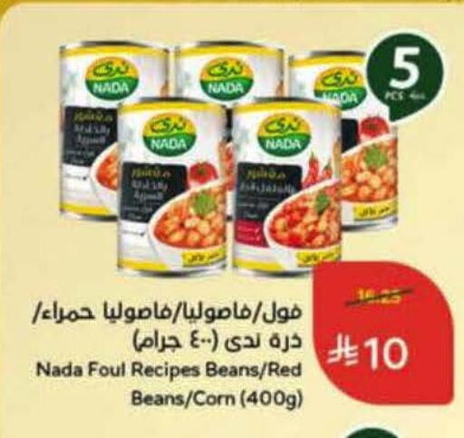 available at Hyper Panda in KSA, Saudi Arabia, Saudi - Bishah
