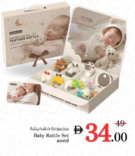 available at نستو هايبرماركت in الإمارات العربية المتحدة , الامارات - ٱلْفُجَيْرَة‎