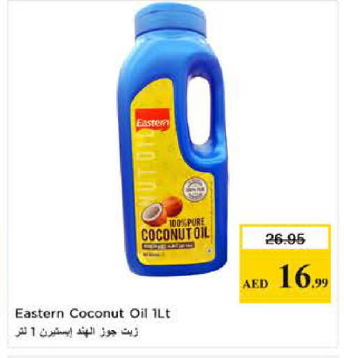 available at Last Chance  in UAE - Fujairah