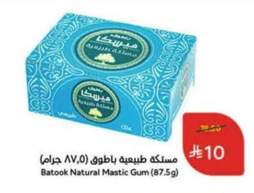 available at Hyper Panda in KSA, Saudi Arabia, Saudi - Bishah