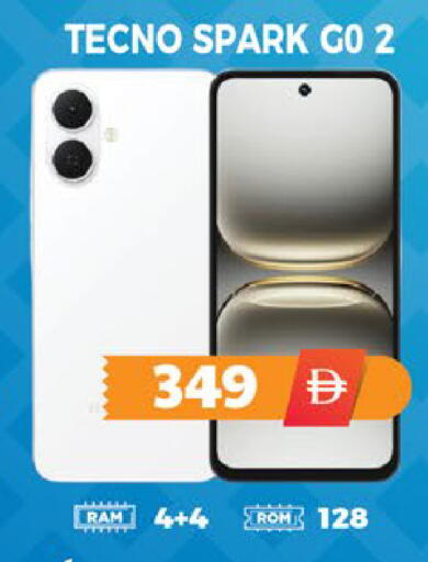 available at EXPRESS AL MADEENA HYPERMARKET LLC in UAE - Abu Dhabi