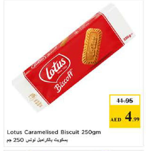 available at Last Chance  in UAE - Fujairah