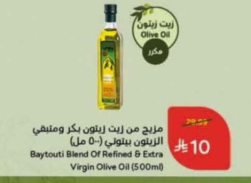 available at Hyper Panda in KSA, Saudi Arabia, Saudi - Jazan