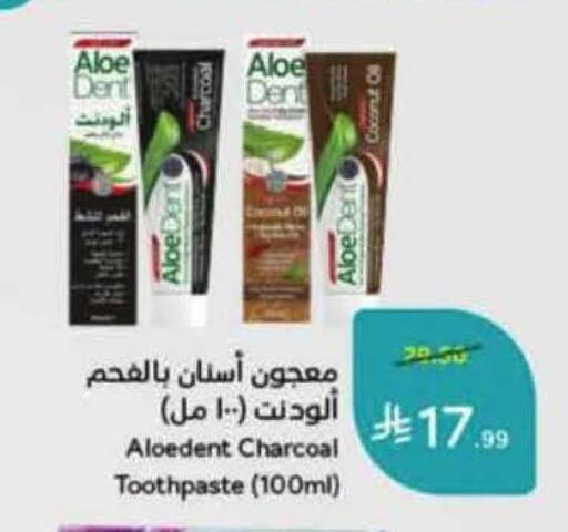 available at هايبر بنده in مملكة العربية السعودية, السعودية, سعودية - الرس