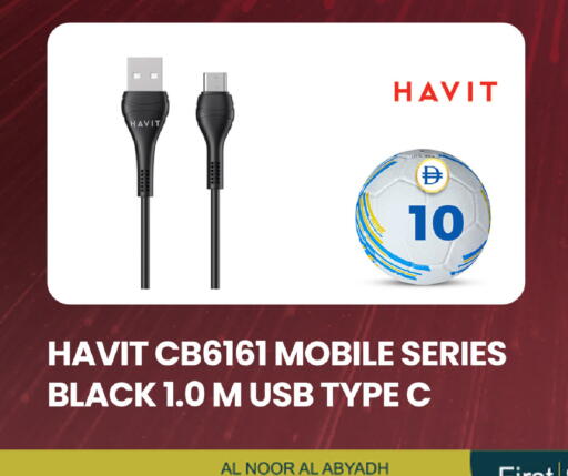 available at سفاري هايبرماركت in الإمارات العربية المتحدة , الامارات - الشارقة / عجمان