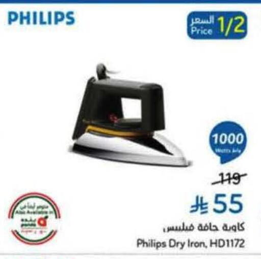 available at Hyper Panda in KSA, Saudi Arabia, Saudi - Bishah