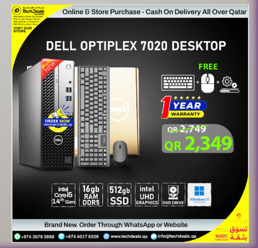available at تك ديلس ترادينغ in قطر - الشمال