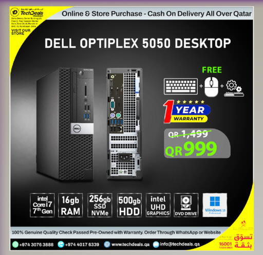 available at تك ديلس ترادينغ in قطر - أم صلال