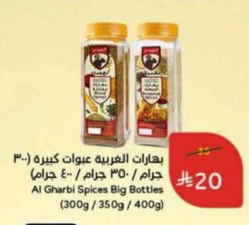 available at Hyper Panda in KSA, Saudi Arabia, Saudi - Bishah