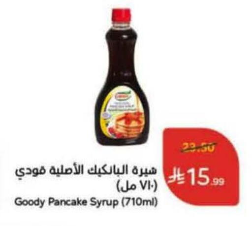 available at Hyper Panda in KSA, Saudi Arabia, Saudi - Bishah