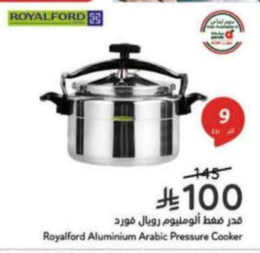 available at هايبر بنده in مملكة العربية السعودية, السعودية, سعودية - الرس
