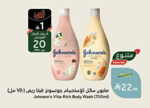 available at Hyper Panda in KSA, Saudi Arabia, Saudi - Bishah