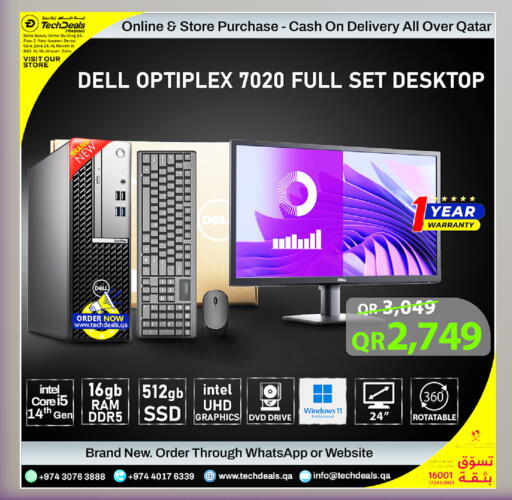 available at تك ديلس ترادينغ in قطر - الشمال