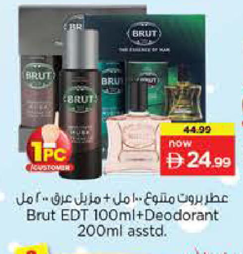 available at Last Chance  in UAE - Fujairah