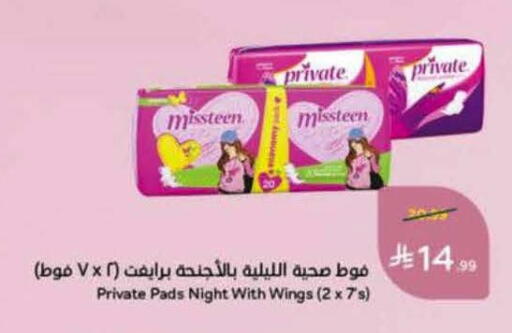 available at Hyper Panda in KSA, Saudi Arabia, Saudi - Bishah