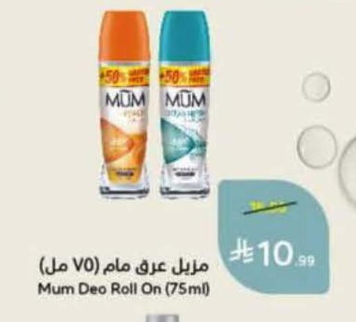 available at Hyper Panda in KSA, Saudi Arabia, Saudi - Bishah