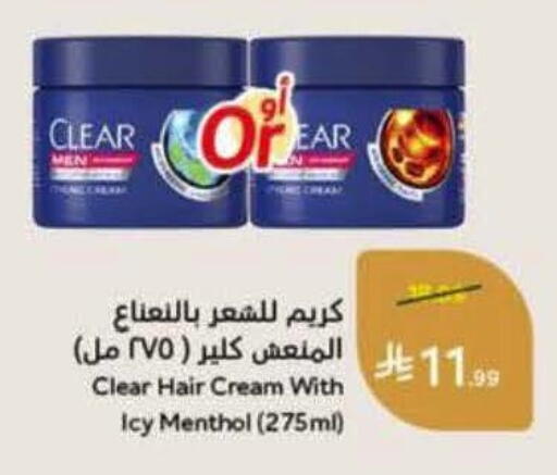 available at Hyper Panda in KSA, Saudi Arabia, Saudi - Mahayil