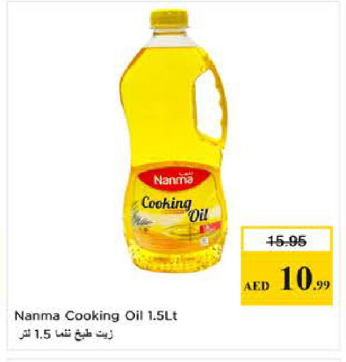 available at Last Chance  in UAE - Fujairah