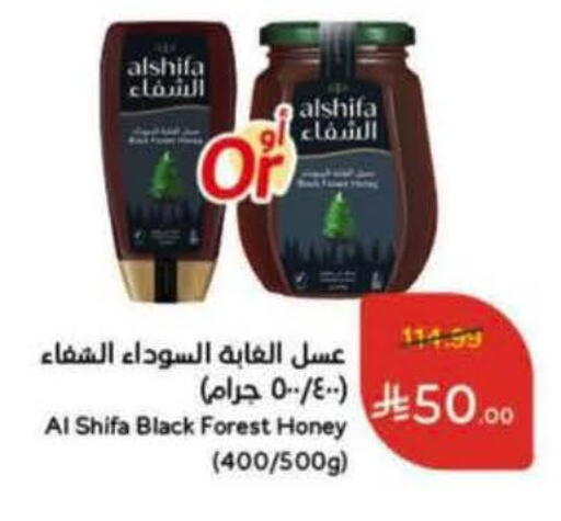 available at Hyper Panda in KSA, Saudi Arabia, Saudi - Medina