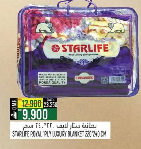 available at حور العين هايبرماركت in عُمان - صُحار‎