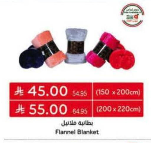 available at هايبر بنده in مملكة العربية السعودية, السعودية, سعودية - الرس