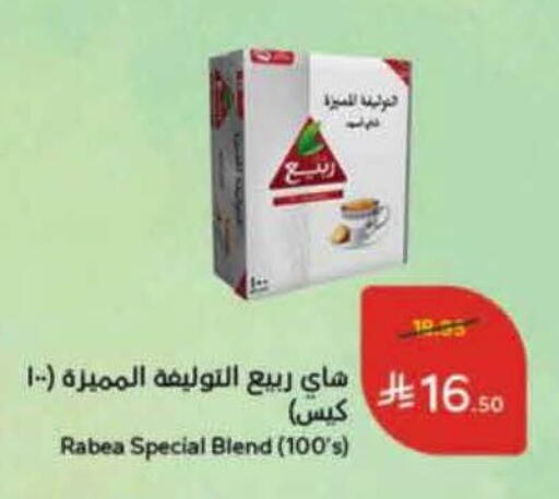 available at هايبر بنده in مملكة العربية السعودية, السعودية, سعودية - الرس