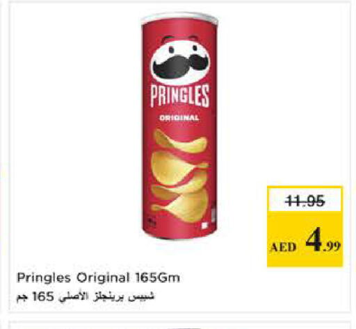 available at Last Chance  in UAE - Fujairah