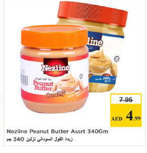 available at لاست تشانس in الإمارات العربية المتحدة , الامارات - ٱلْفُجَيْرَة‎