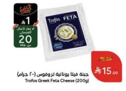available at هايبر بنده in مملكة العربية السعودية, السعودية, سعودية - بيشة
