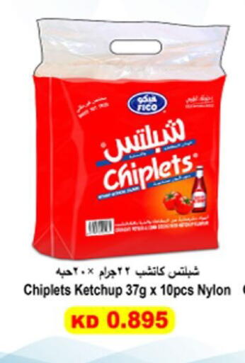 available at جمعية العارضية التعاونية in الكويت - مدينة الكويت