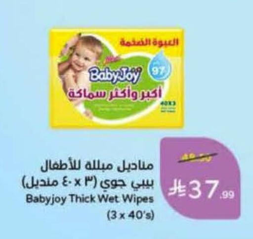 available at Hyper Panda in KSA, Saudi Arabia, Saudi - Bishah