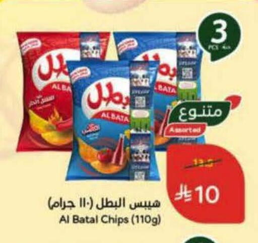 available at هايبر بنده in مملكة العربية السعودية, السعودية, سعودية - الرس