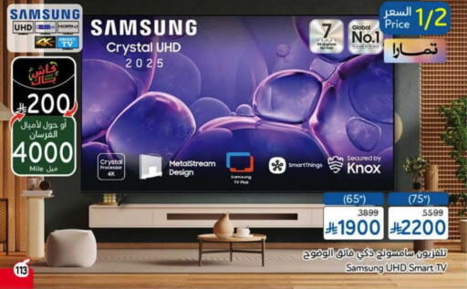 available at Hyper Panda in KSA, Saudi Arabia, Saudi - Bishah