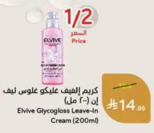 available at Hyper Panda in KSA, Saudi Arabia, Saudi - Ar Rass