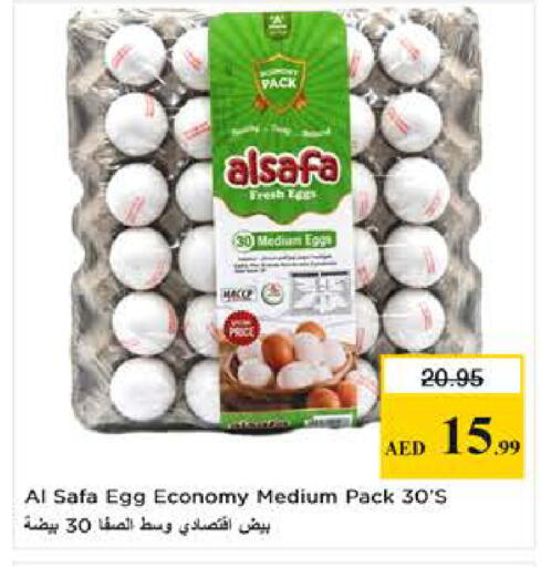 available at Last Chance  in UAE - Fujairah