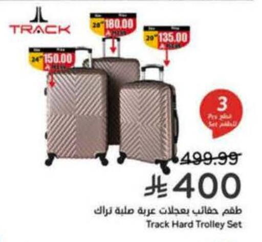 available at Hyper Panda in KSA, Saudi Arabia, Saudi - Bishah