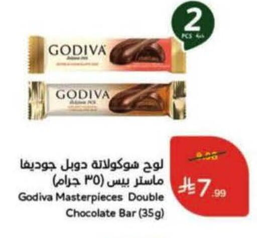 available at Hyper Panda in KSA, Saudi Arabia, Saudi - Bishah
