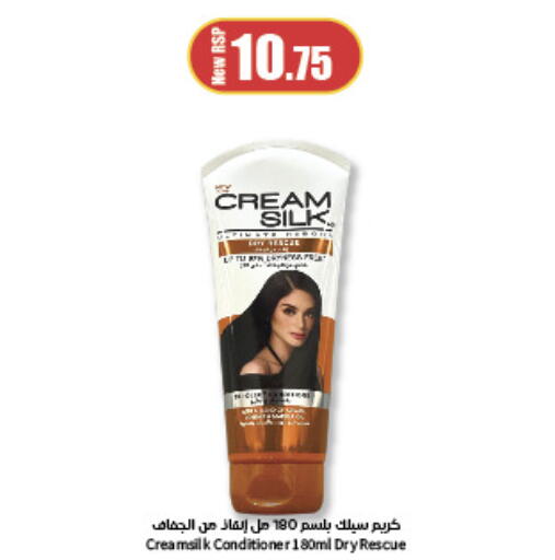 available at كارفور in قطر - الوكرة
