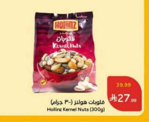 available at Hyper Panda in KSA, Saudi Arabia, Saudi - Bishah