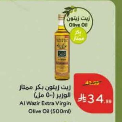 available at هايبر بنده in مملكة العربية السعودية, السعودية, سعودية - الرس