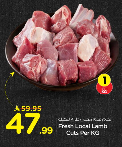 available at Hyper Al Wafa in KSA, Saudi Arabia, Saudi - Jeddah