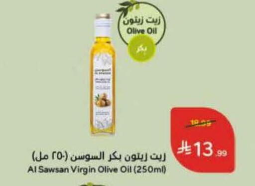 available at هايبر بنده in مملكة العربية السعودية, السعودية, سعودية - الرس
