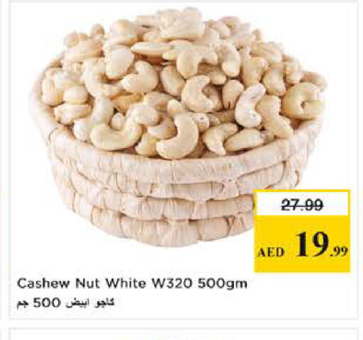 available at Last Chance  in UAE - Fujairah