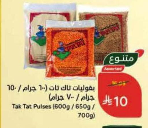 available at Hyper Panda in KSA, Saudi Arabia, Saudi - Qatif