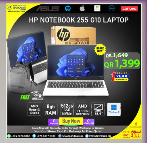 available at تك ديلس ترادينغ in قطر - الشمال