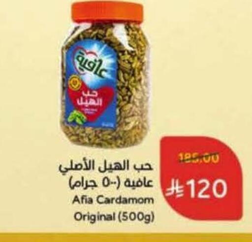 available at Hyper Panda in KSA, Saudi Arabia, Saudi - Bishah