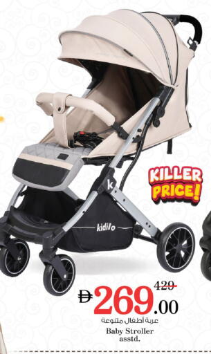 available at Nesto Hypermarket in UAE - Fujairah