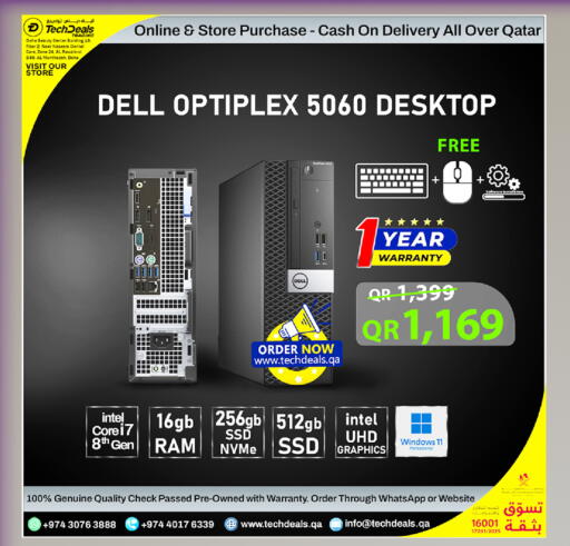available at تك ديلس ترادينغ in قطر - أم صلال